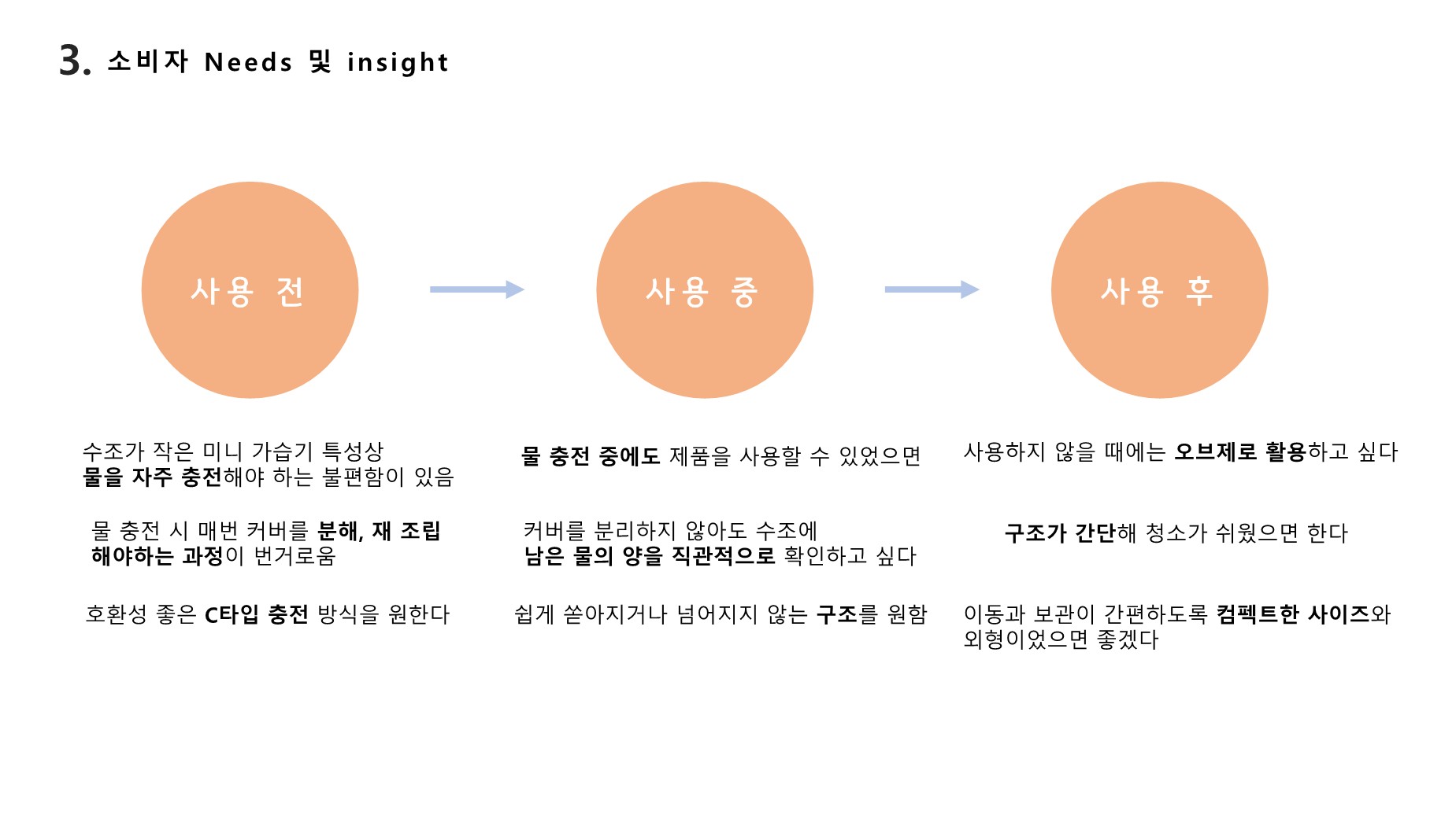 20220907_조아진_11단원_4.jpg