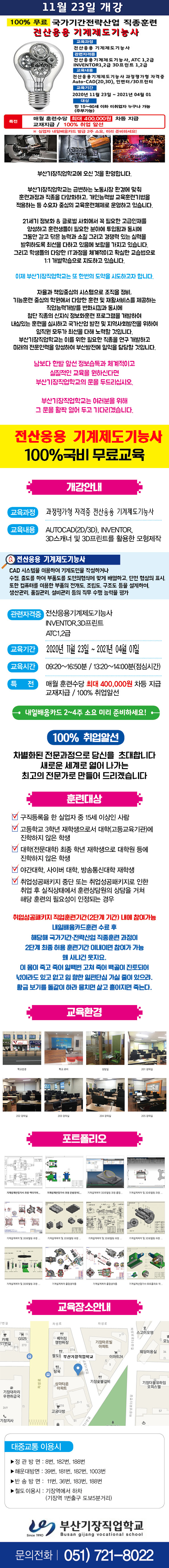 기계제도기능사.jpg