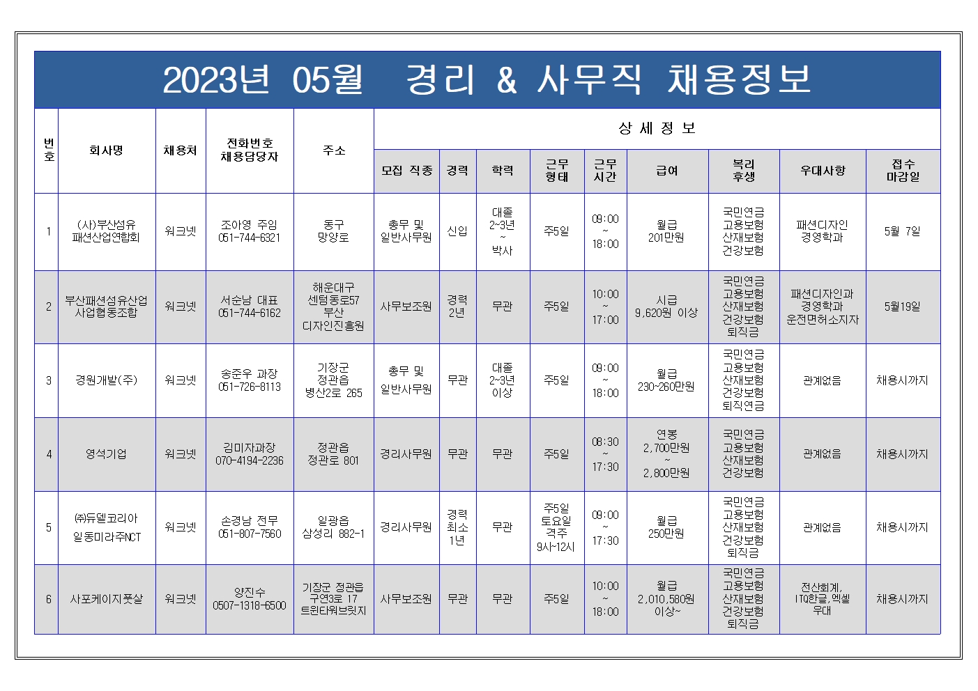 사무001.jpg