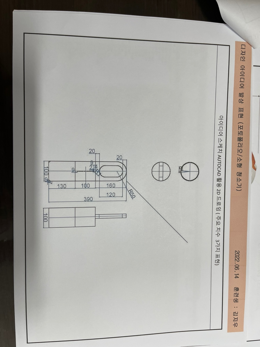 KakaoTalk_20220622_175558524_01.jpg