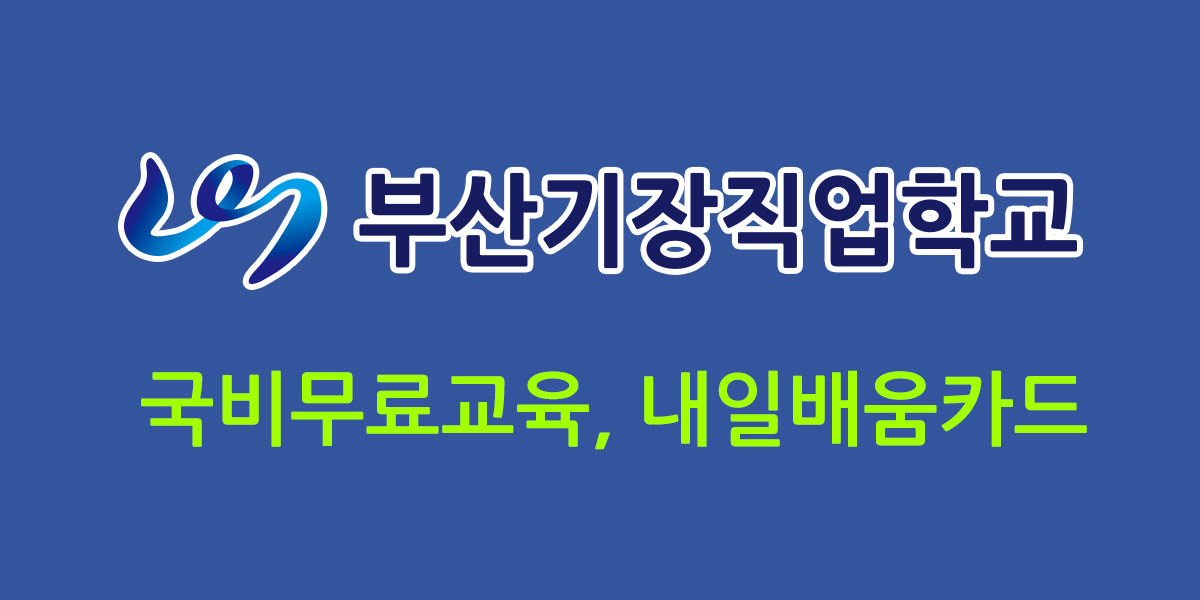 포트폴리오 - 기계설계제작 및 3D모델링 과정 졸업생작품